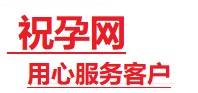 弋阳捐卵试管助孕机构-代媽网